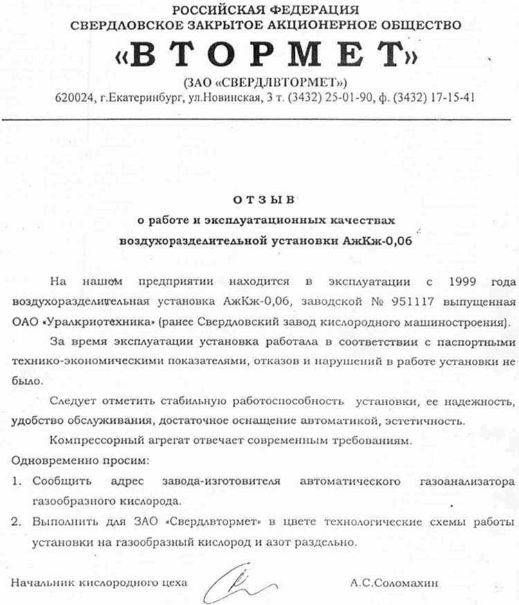  ,  ,  , ,   ,  ,  ,   ,   ,  ,  ,  ,   ,     .   , ,    . (69)